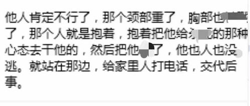 常州廣告公司老板遇害后續(xù) 知情者披露案發(fā)細(xì)節(jié)，父母悲痛欲絕