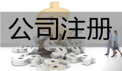 泰安環(huán)美墻材開發(fā)裝備公司股權(quán)轉(zhuǎn)讓引關(guān)注，信息技術(shù)咨詢服務(wù)成新焦點